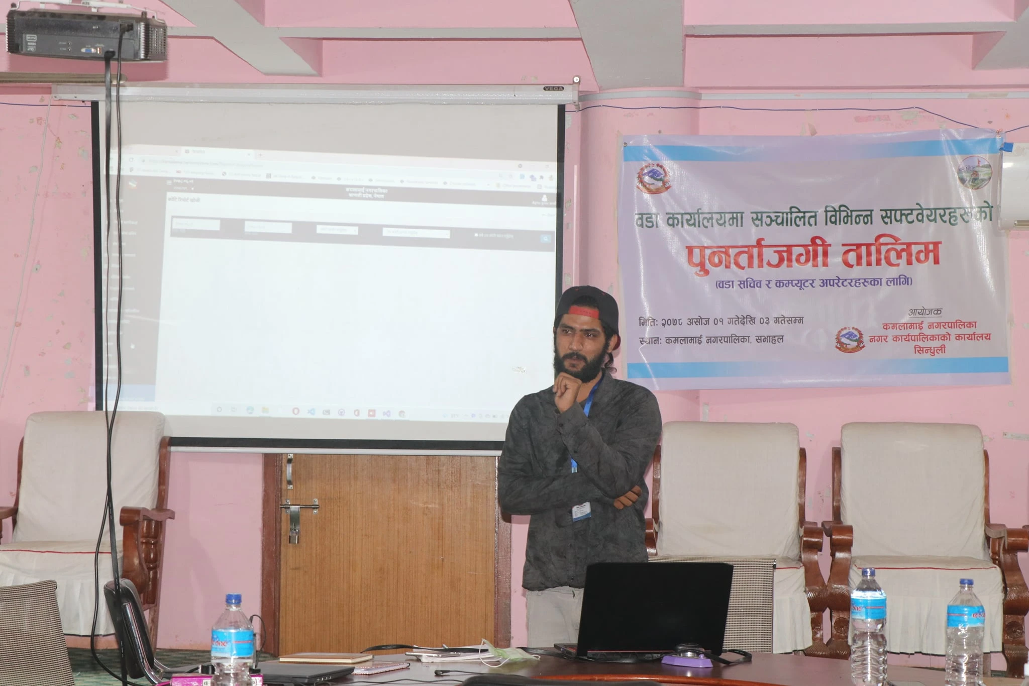 Presentation in Kamalamai