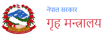 Home Ministry, Nepal